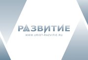 Юридические услуги, Трудовые отношения,  Сделки с недвижимостью