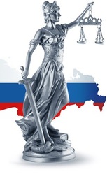 Правовая компания 