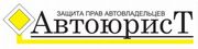 Лишают прав? Уже лишили? - Автоюрист