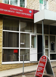 Услуги специалистов психолога и полиграфолога c Детектором лжи