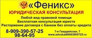 Защита по ст. 264 УК РФ