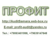Регистрация ИП в Самаре за 1000 рублей