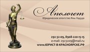 ЮРИСТЫ