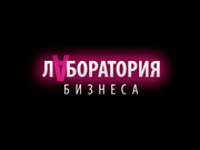 Юридический практикум для предпрнимателей