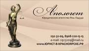 Предоставление юридического адреса