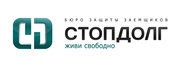 Юридическая помощь должникам по кредитам