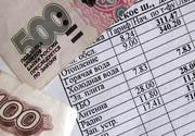 Взыскание долгов по ЖКУ для ТСЖ и УК