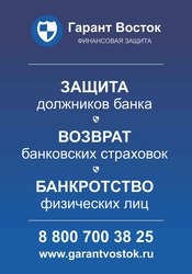 Франшиза центра финансовой защиты населения