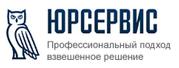 Оформление юридического адреса