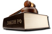 Уголовный адвокат Болсуновская Ю.А.
