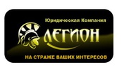 Опытные Юристы и Адвокаты в Ижевске