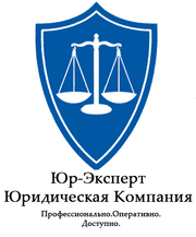 Юрист, адвокат, представитель в суде. Дела любой сложности.Опыт работы 15 лет.Оплата за результат.