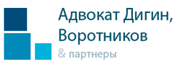 Услуги адвокатов и юристов в разрешении строительных споров