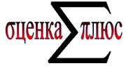 Оценка стоимости любого имущества,  ущерба. Автоэкспертизы. Товароведче