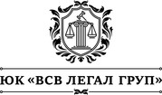 Юридические услуги/Списание долгов/Регистрация-Ликвидация фирм/Арбитра