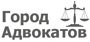 Получить юридическую помощь