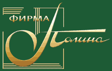 Регистрация ООО - 2000 рублей